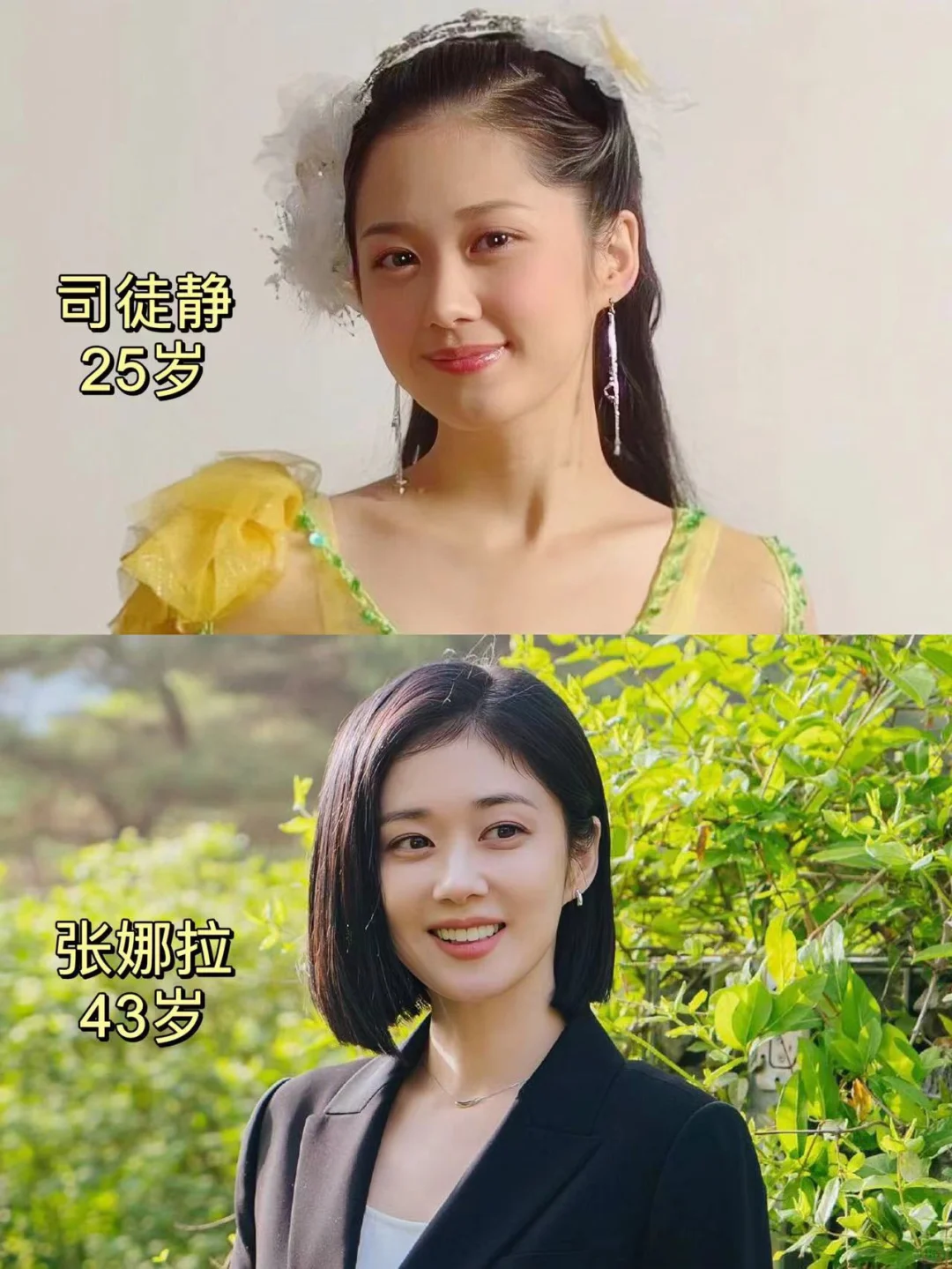 瞬间对刁蛮公主起了敬意……