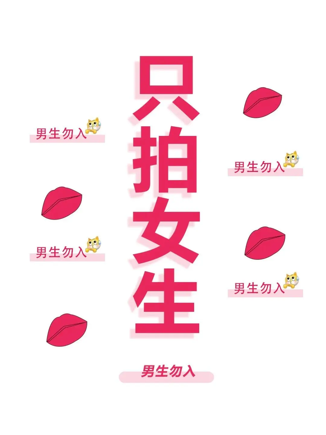 杭州姐妹进❗纯欲轻私房写真🌸特惠拍