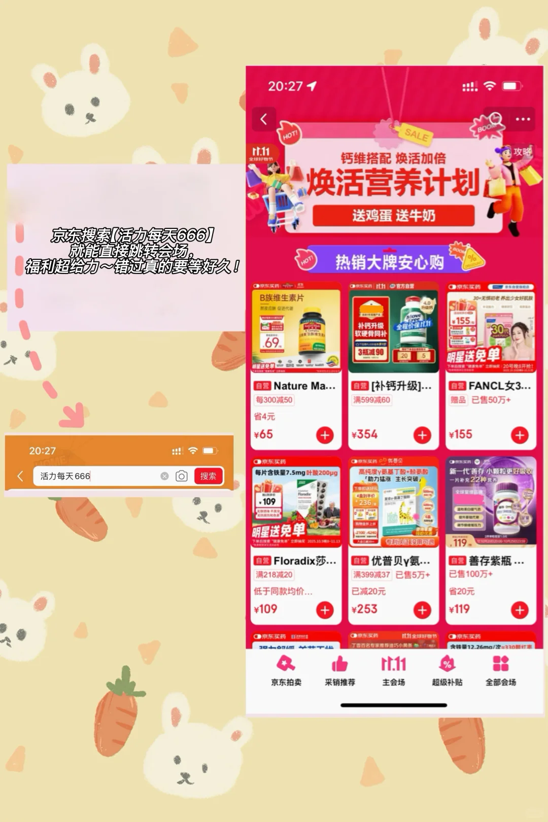 理科女研 | 读研也要充满活力🌟