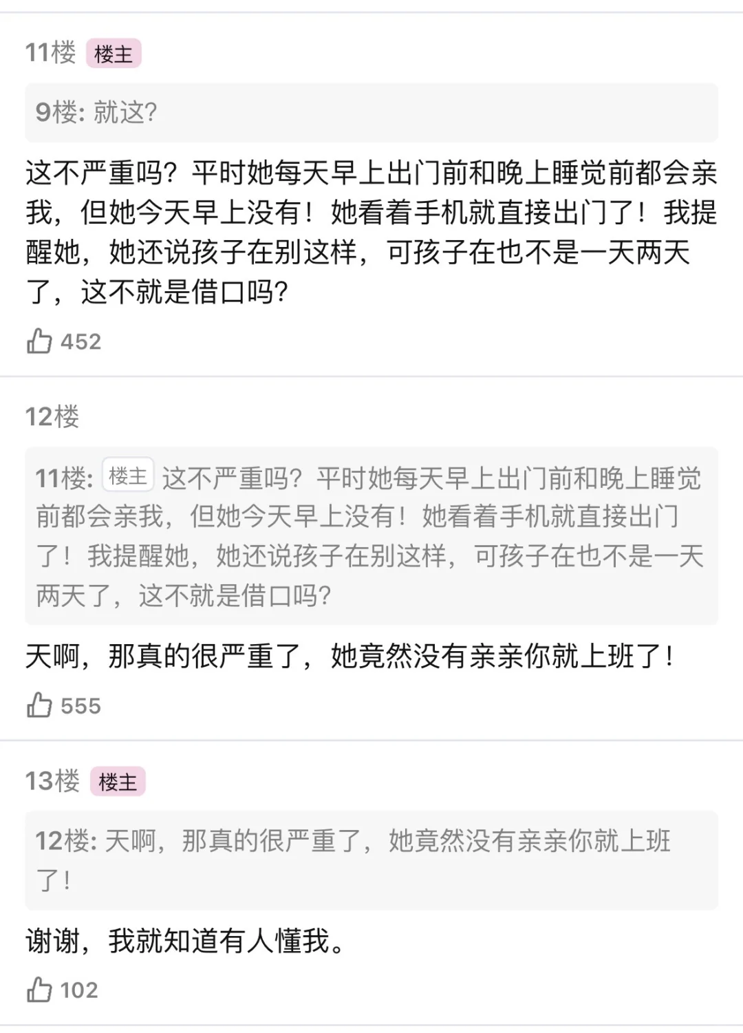 嗲夫老了可怎么办啊