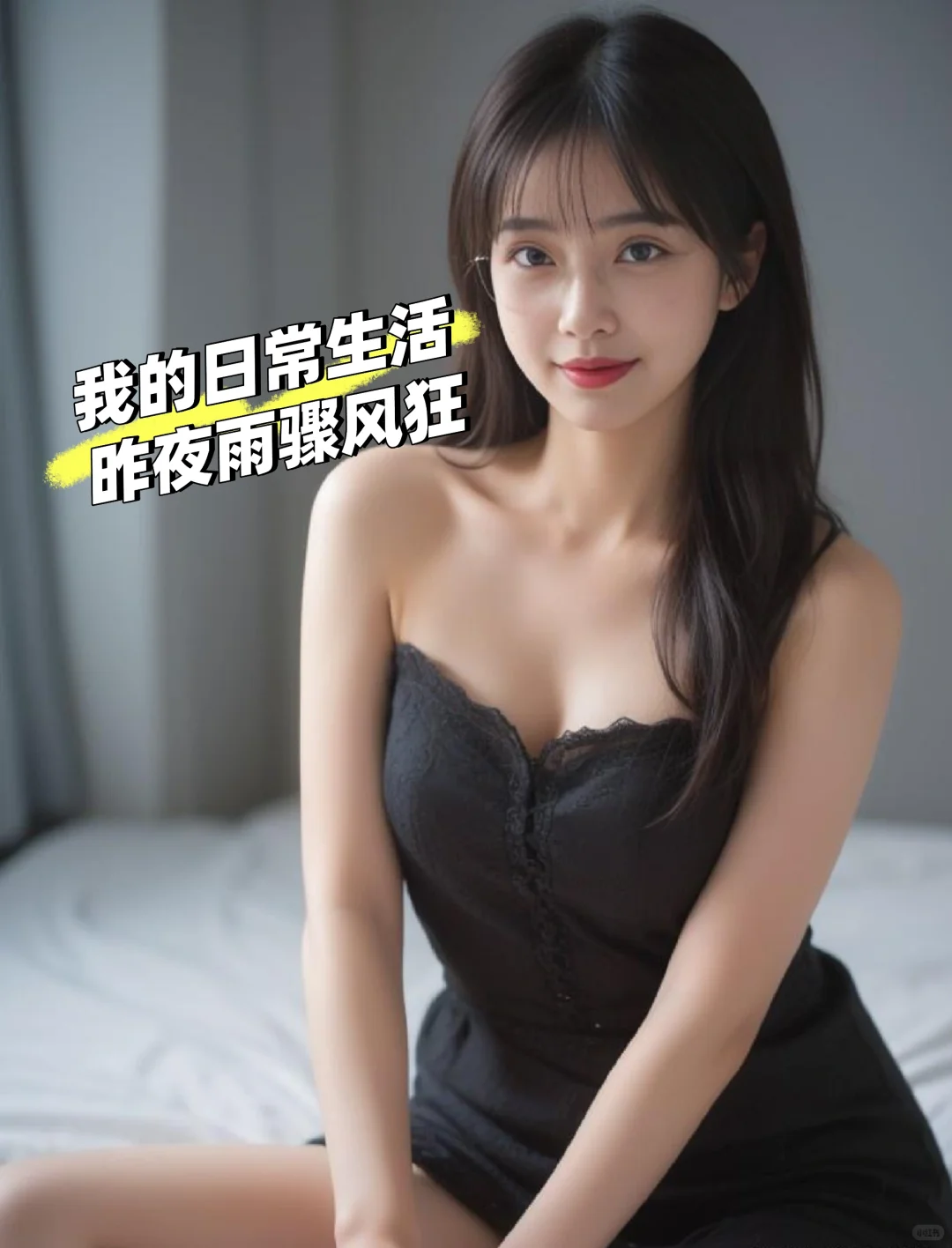 一出手就惊艳的写真作品📷