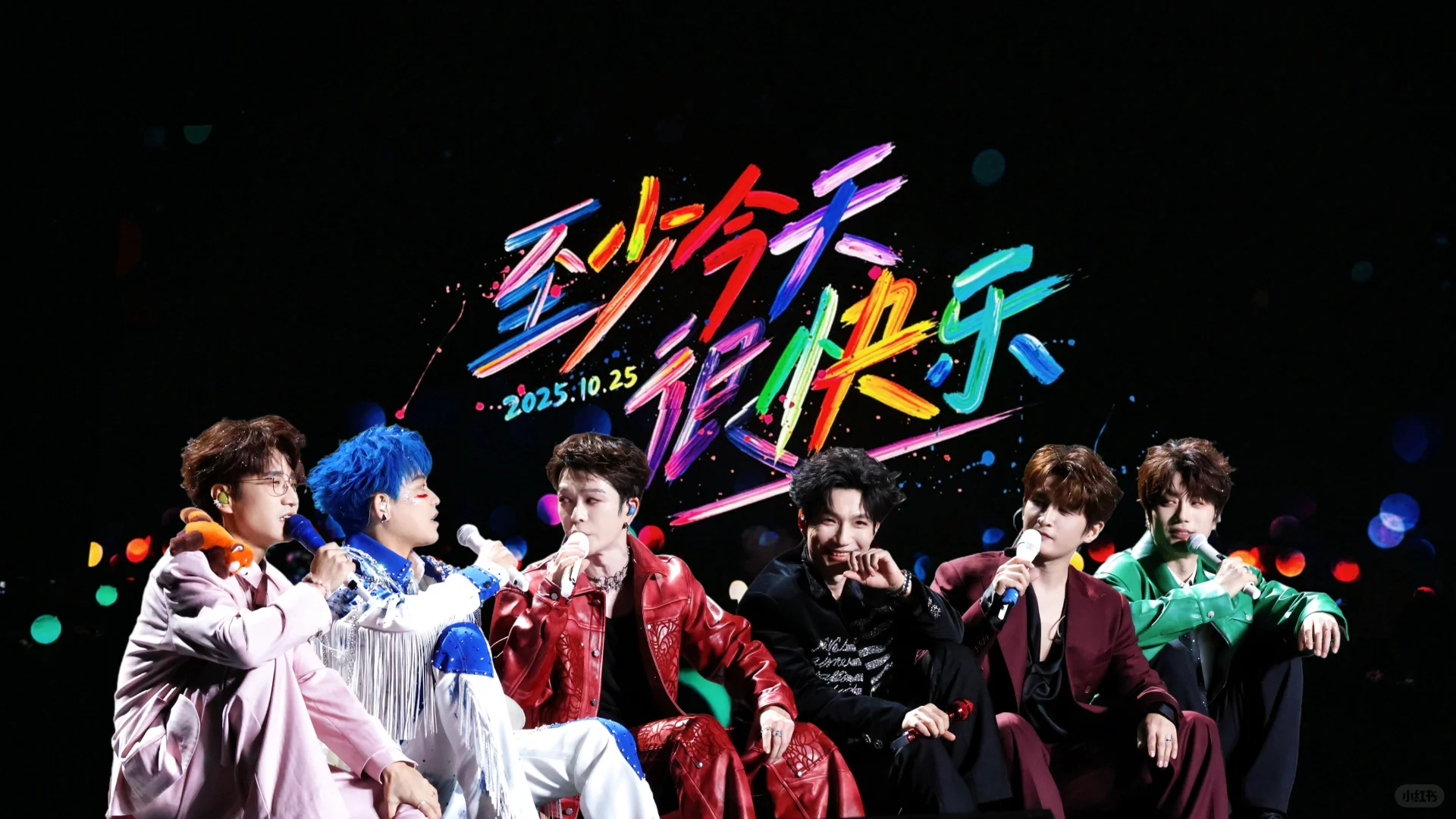 叮咚，酒菜们该更新壁纸了！