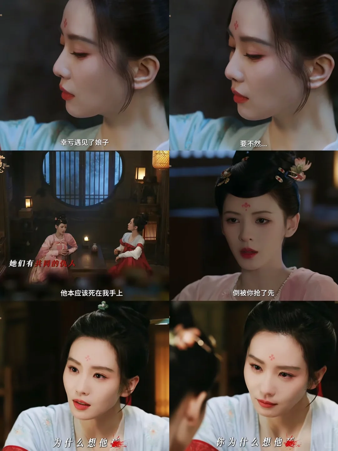 张予曦这次找到了自己戏路，绝了❗