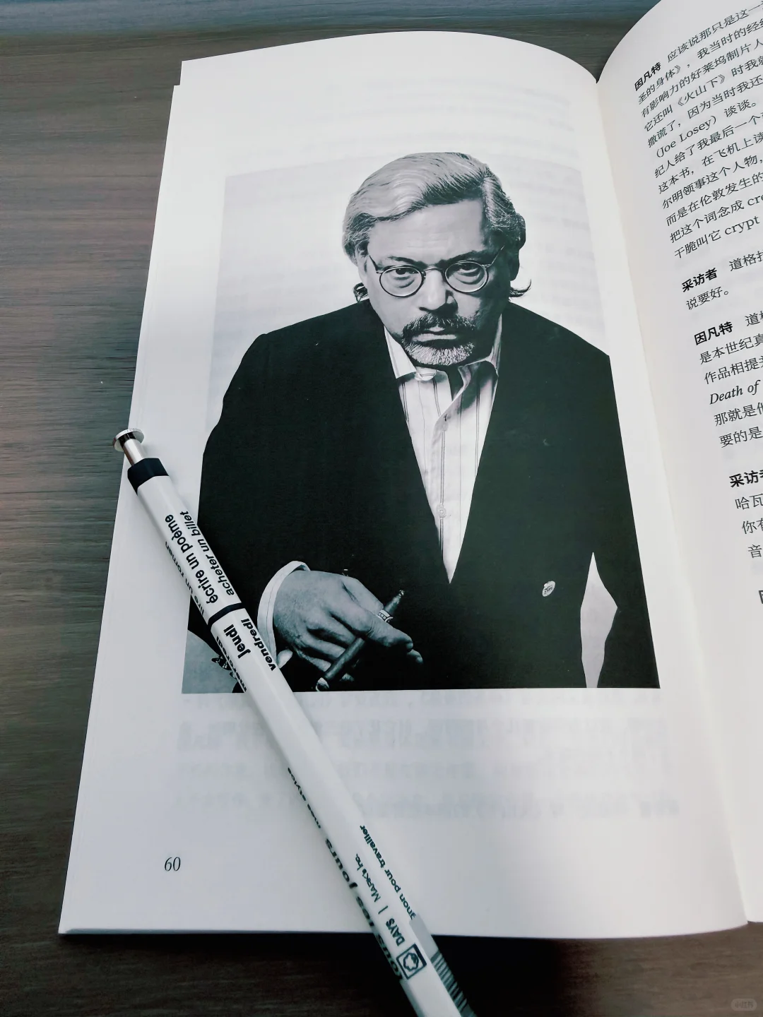 📚奇书推荐 | 作者写这书的时候喝嗨了吧……