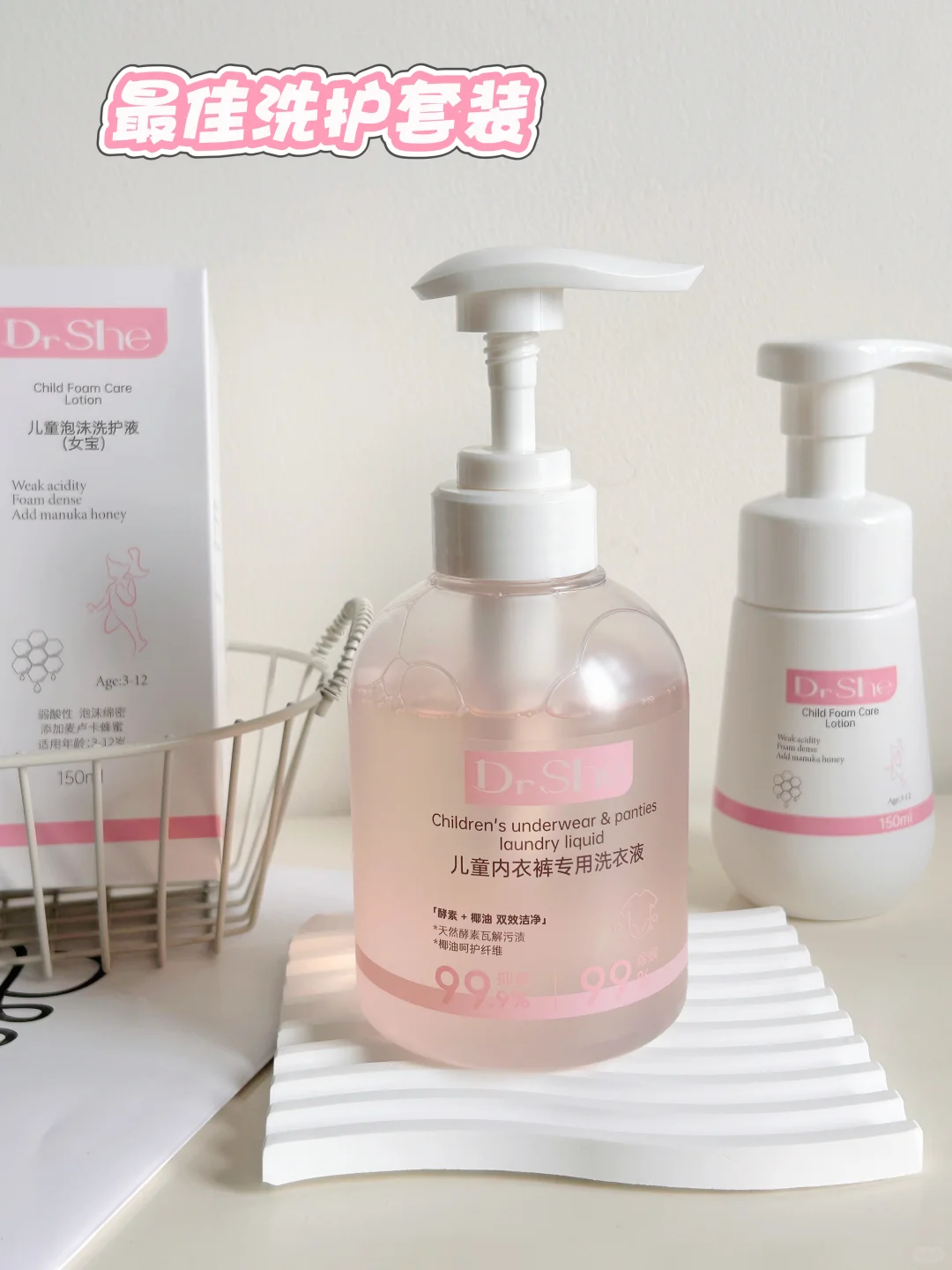 👧🏻女宝娇嫩肌，洗护真的不能马虎！
