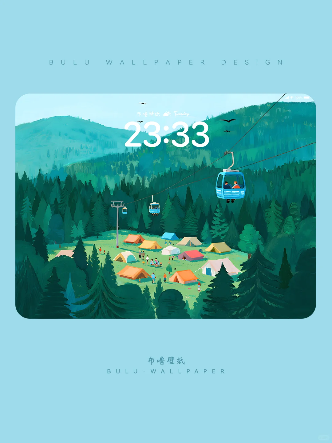 151 | 山顶露营·治愈插画平板壁纸