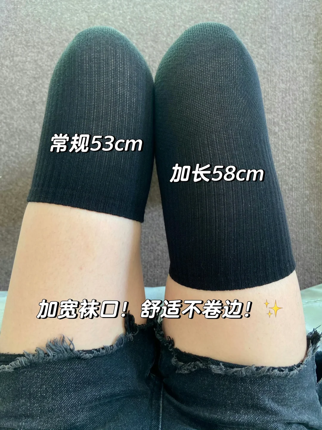 肉腿必备‼深灰还是黑色啊姐妹们！巨显瘦👍🏻