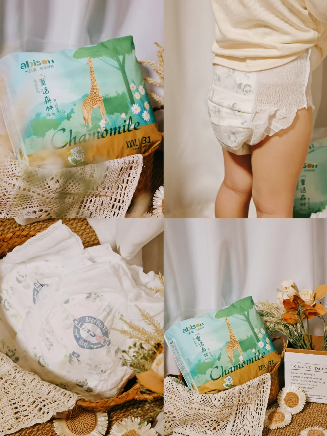 终于找到了我女鹅的“安睡拉拉裤”天花板！✨