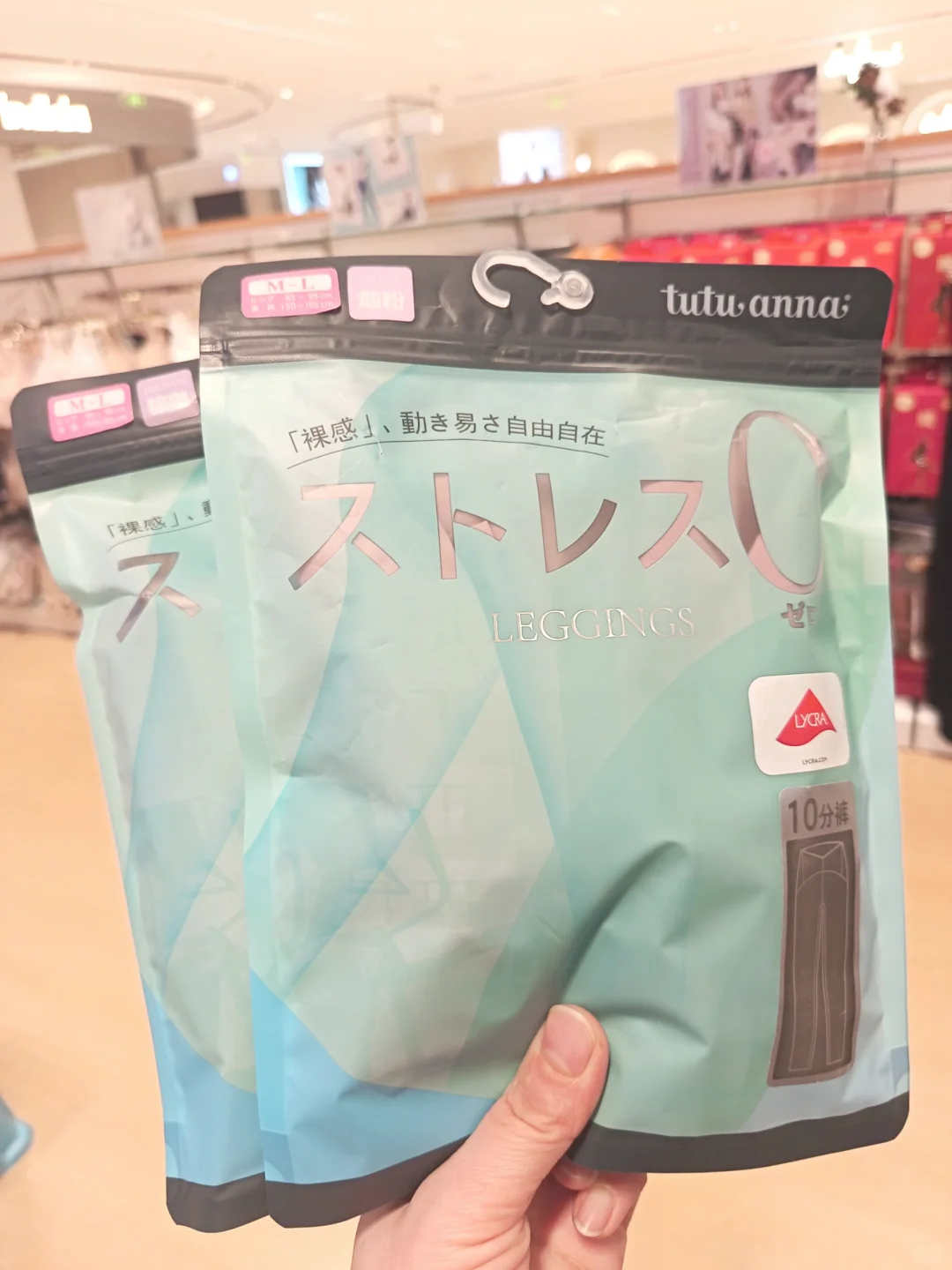 瑜伽裤5折扣漏款，