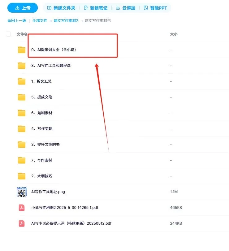写小说素材：醉酒媚态