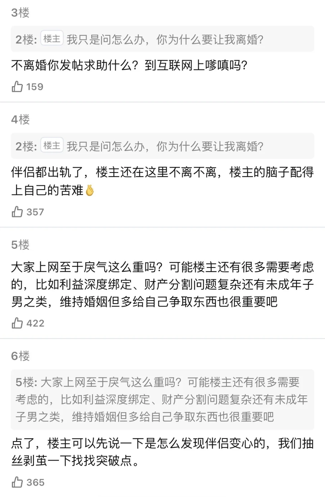 嗲夫老了可怎么办啊