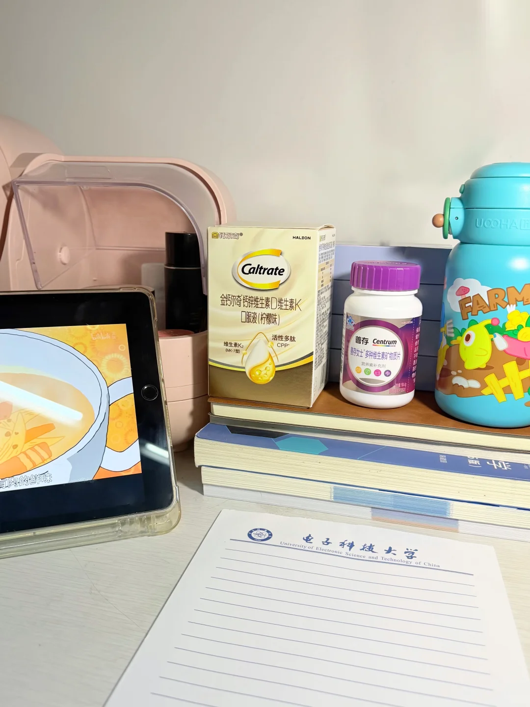 理科女研 | 读研也要充满活力🌟