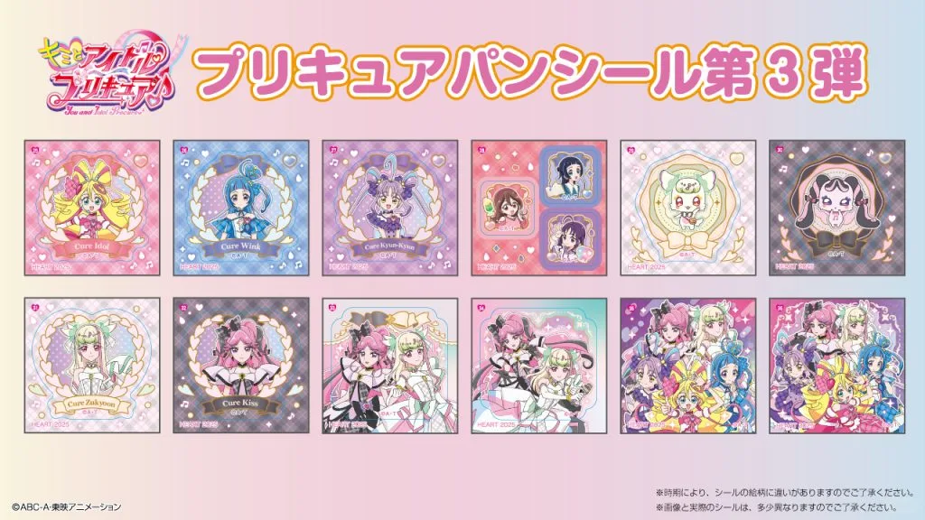 你与偶像光之美少女甜甜圈