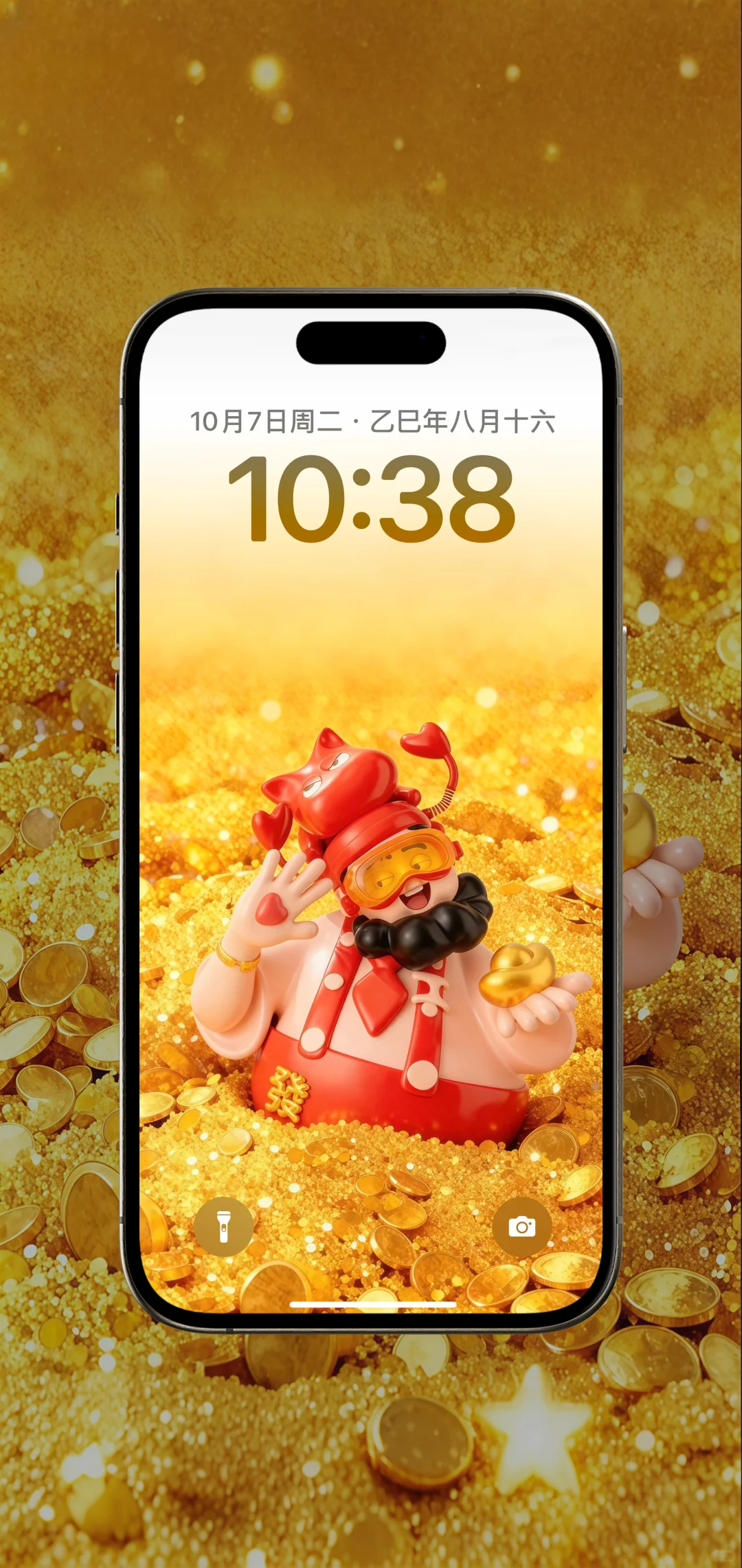 今日上新 财神壁纸~快保存