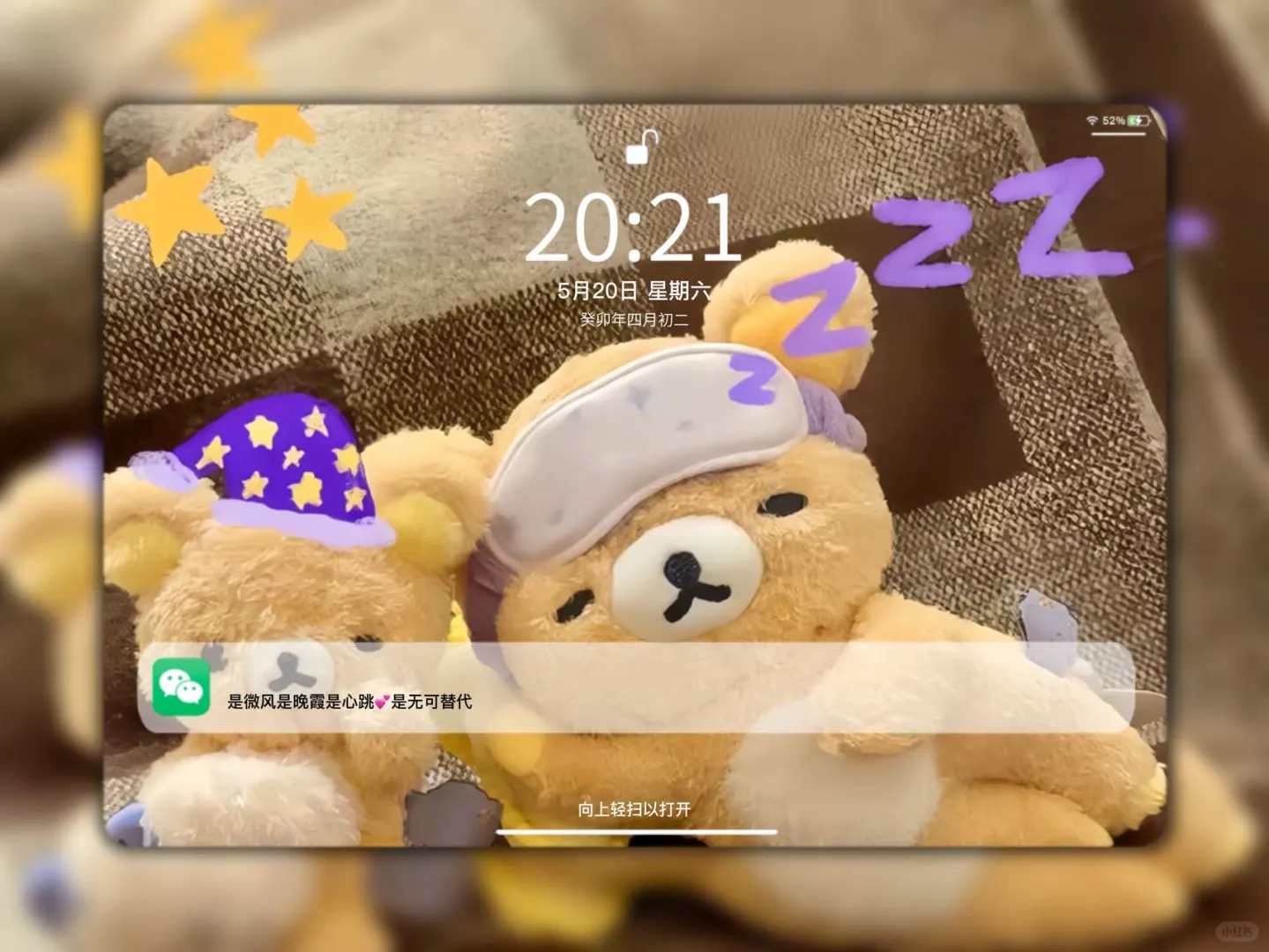 ❼❺❼  ipad平板壁纸 | ins小众壁纸