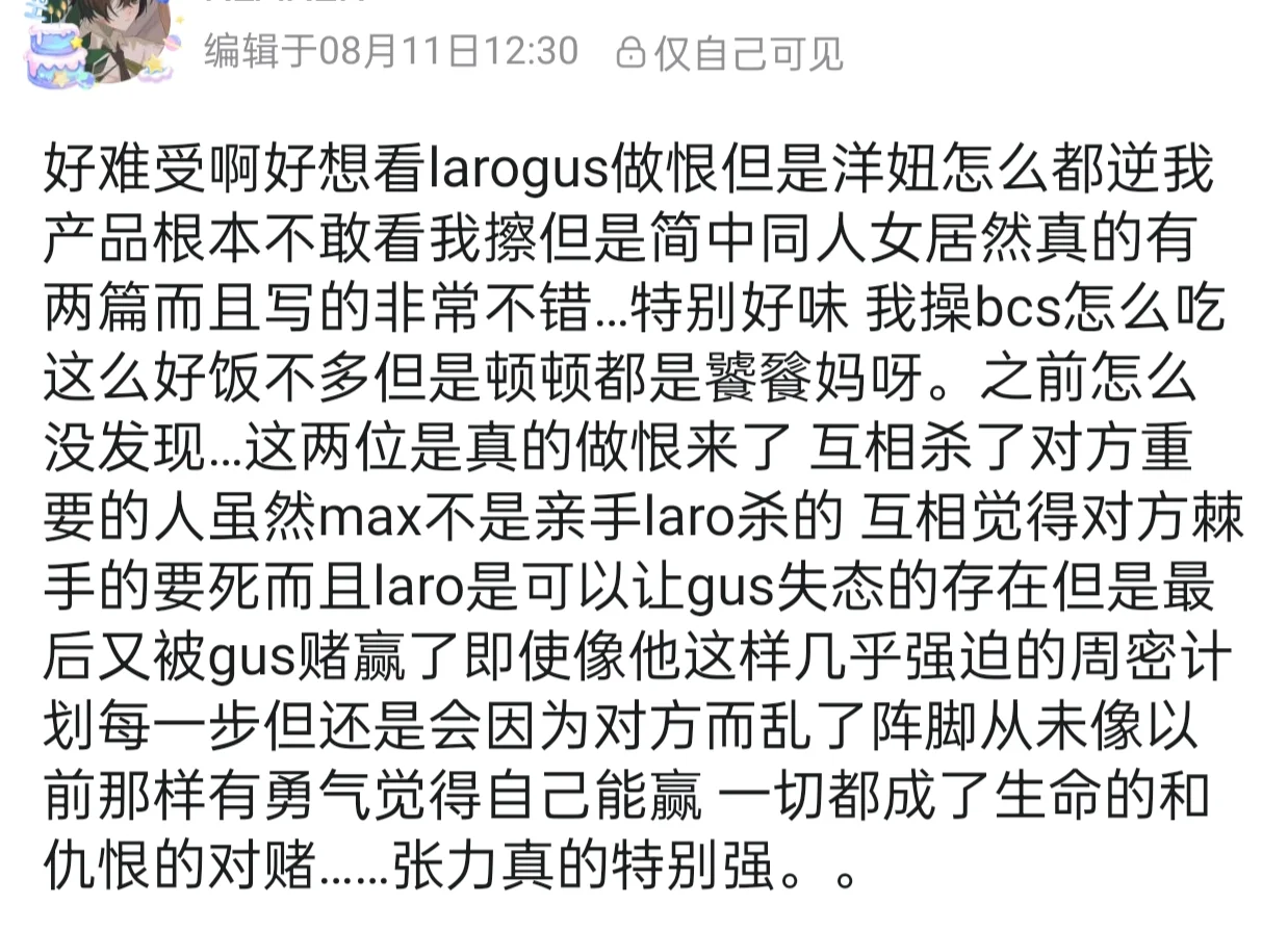 广角镜又给我捡到lalogus了😋