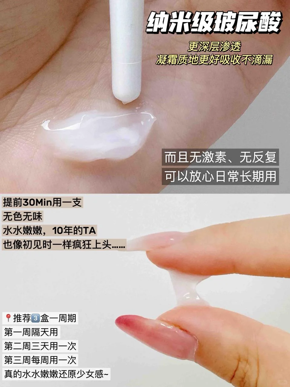 结婚10年没这么舒服过……真的上头……