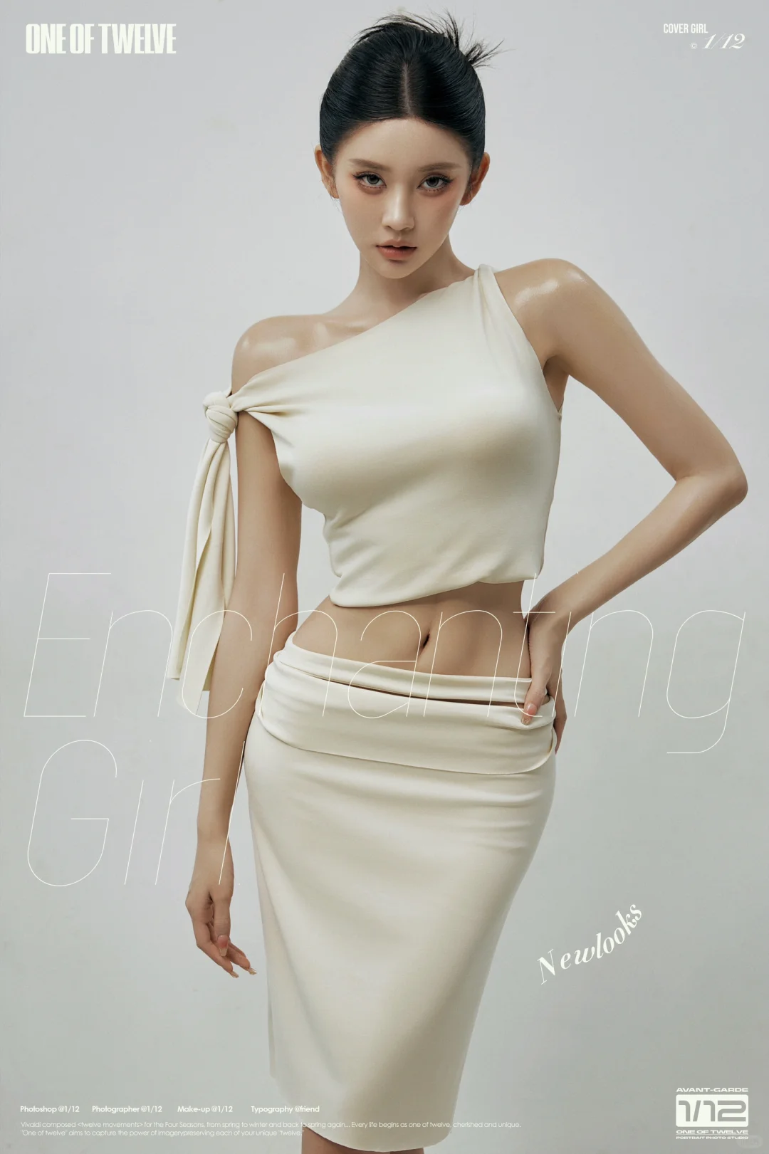 Ai建模身材🖤真的鲨疯了｜钓系杂志风写真