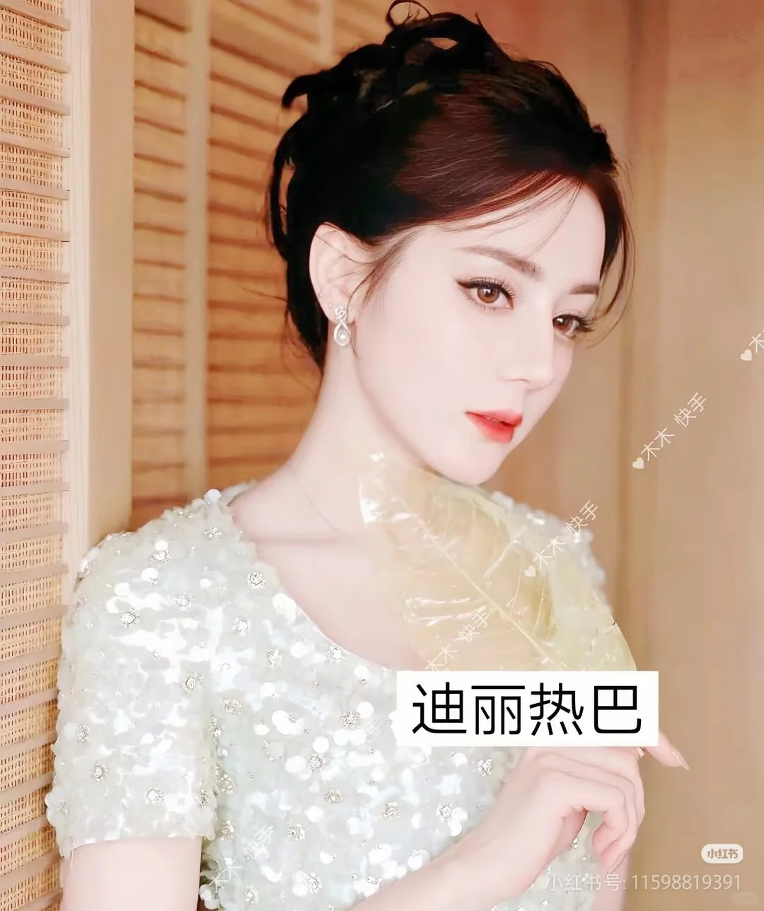 ✨女明星穿搭灵感：甜美与优雅的碰撞💖