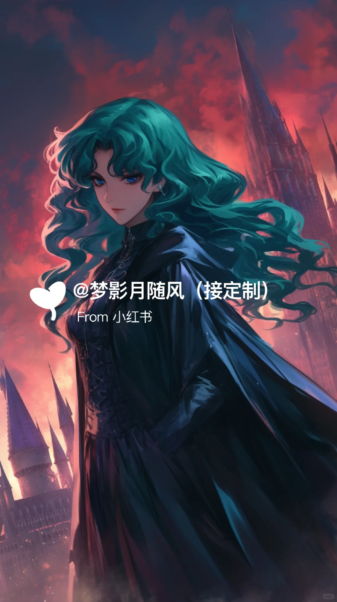 当美少女战士走进哈利波特魔法世界3