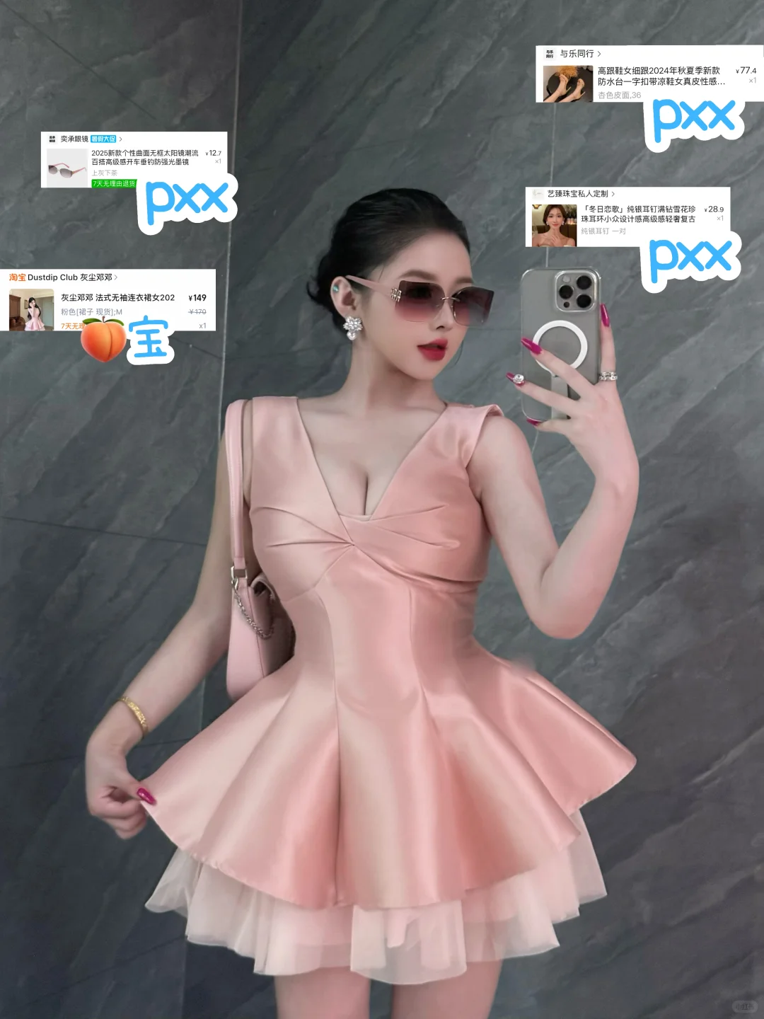 153小个子｜便宜衣服贵贵穿之生日穿搭合集🎂