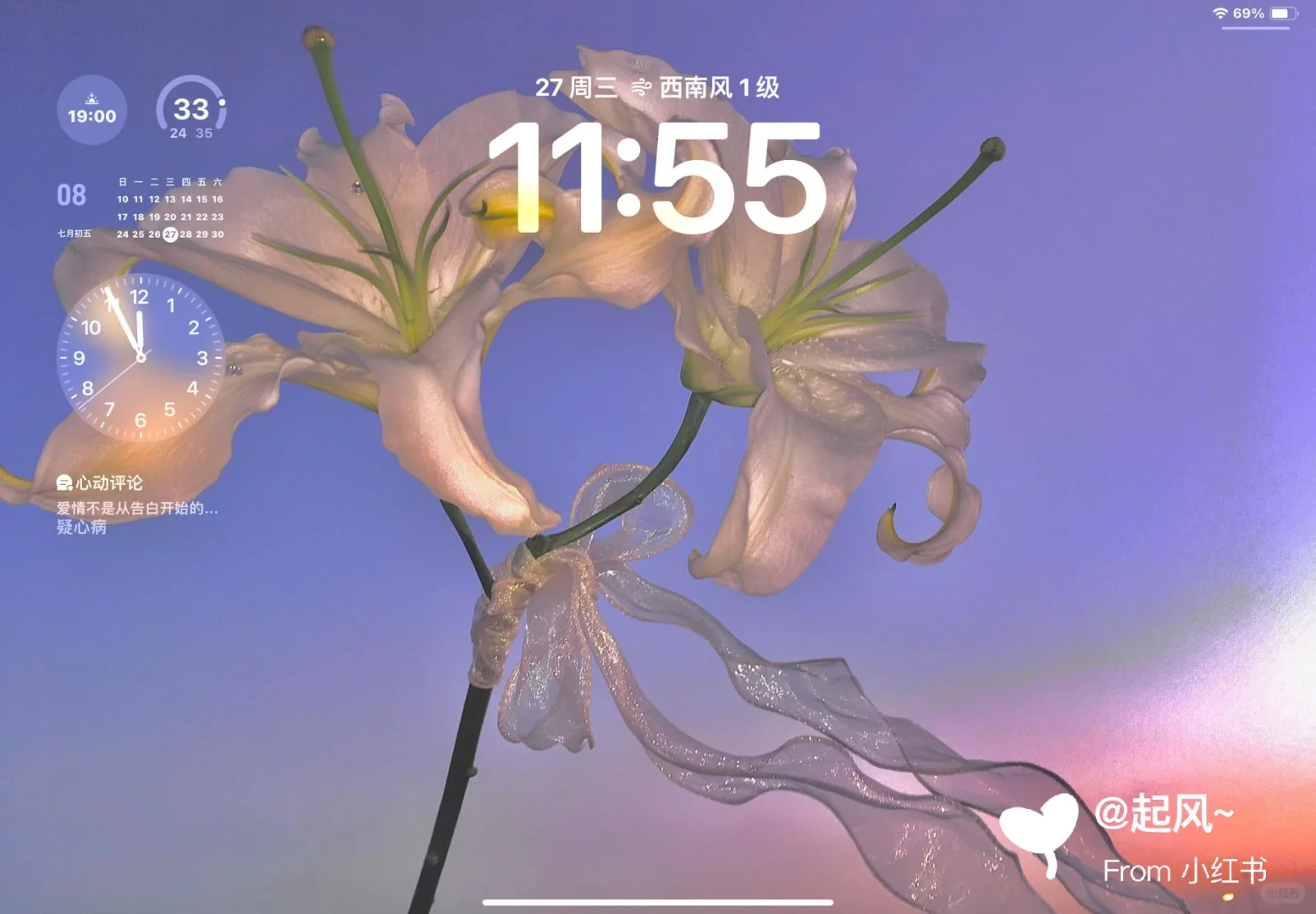 share｜iPad壁纸｜电脑壁纸 8.27