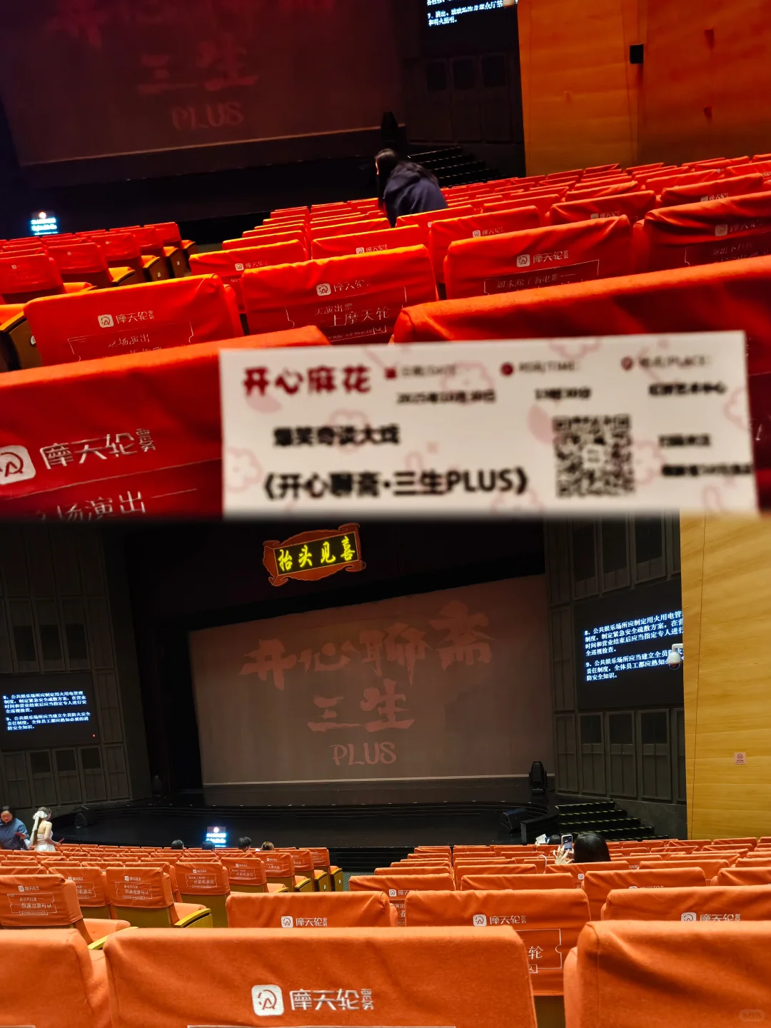 开心聊斋|被仇人夺了状元之名，该如何复仇？