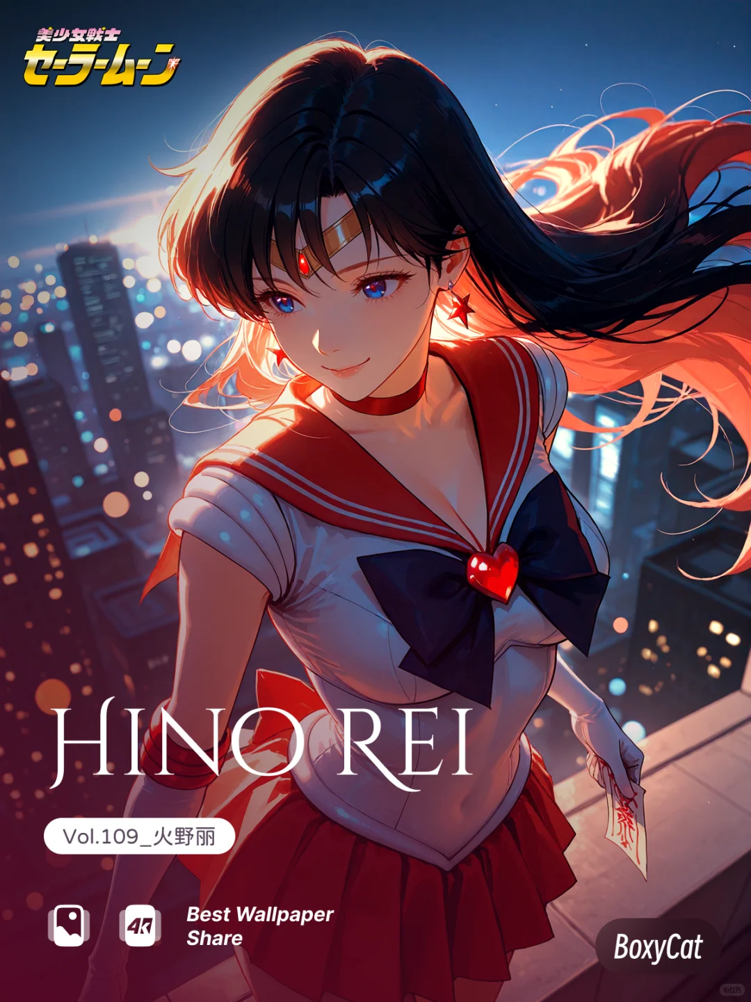 Vol.109_《美少女战士》火野丽动漫壁纸