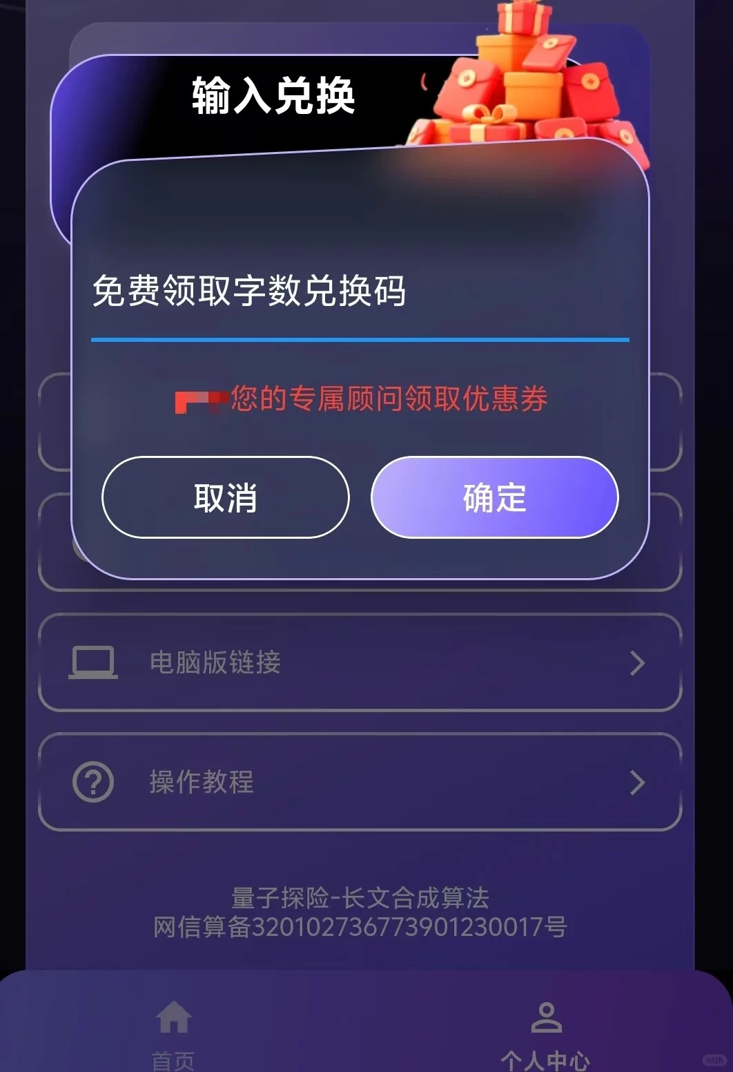 写小说素材：醉酒媚态