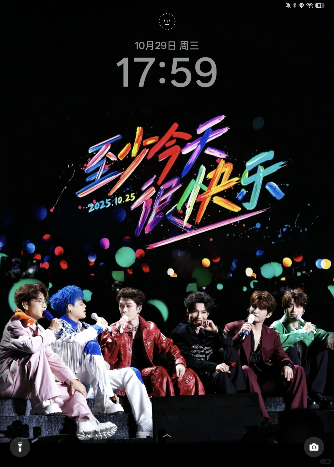 叮咚，酒菜们该更新壁纸了！