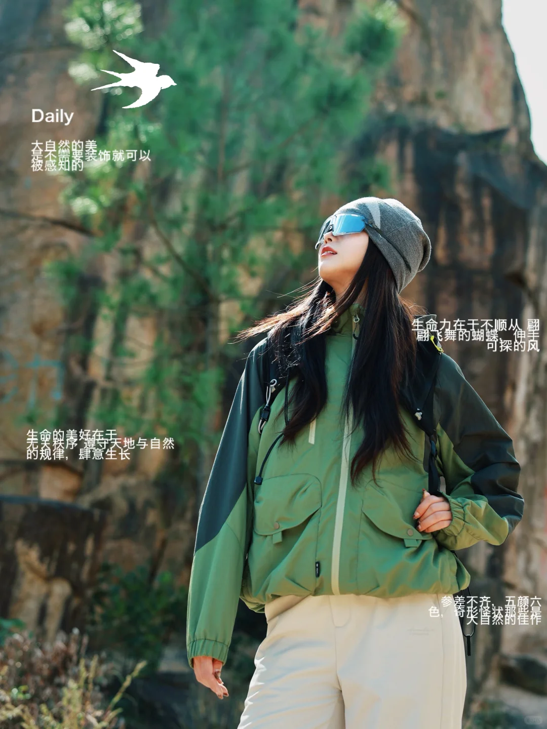 🌲我见青山多妩媚 料青山见我应如是🌲