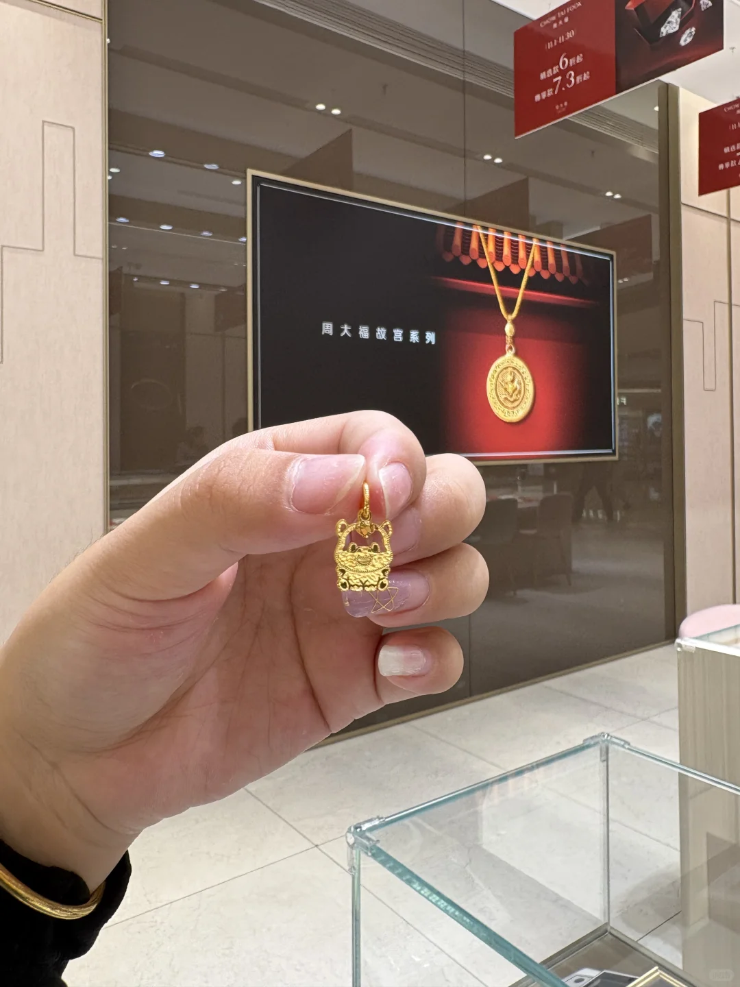 周大福绝绝子克重小吊坠！！！