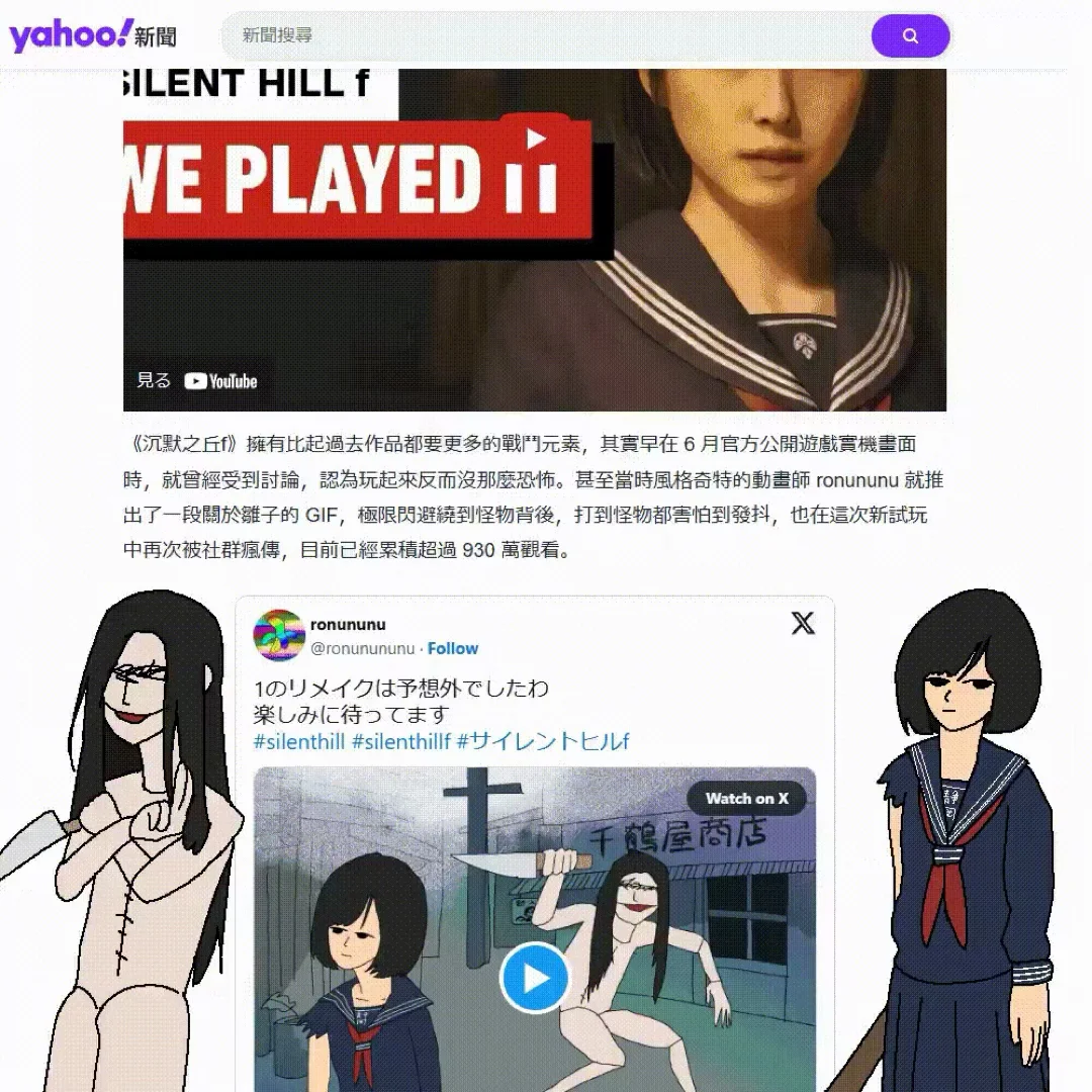 日本JK杀穿【寂静岭】！！