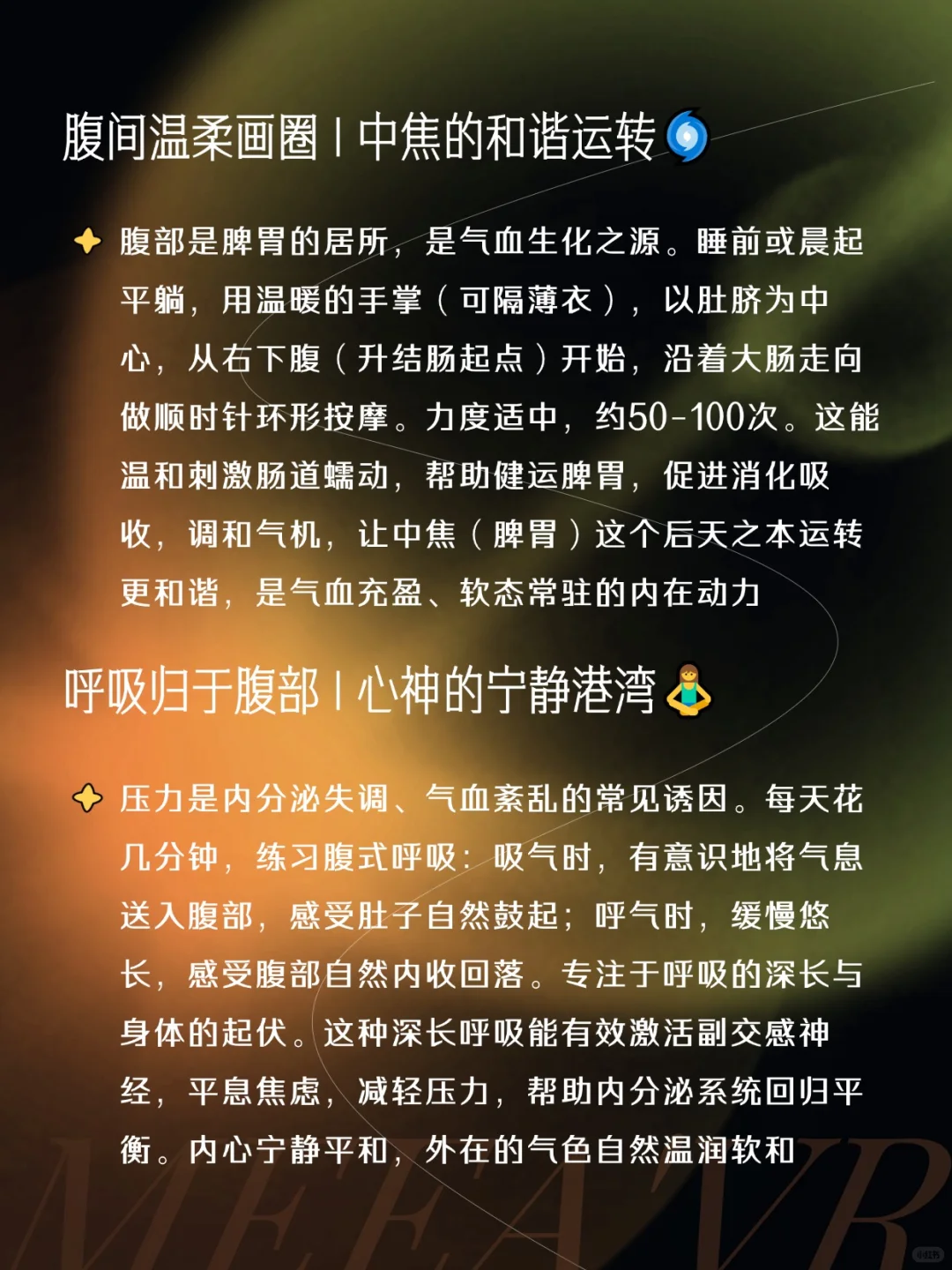 温柔女孩香软养成记🌱