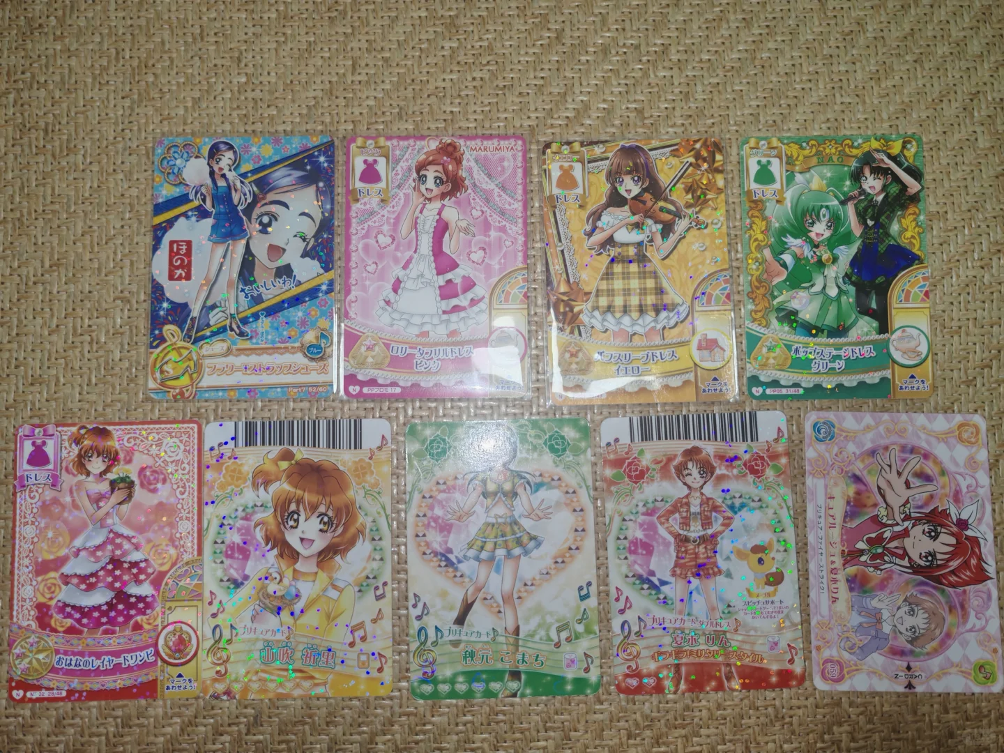 光之美少女损卡盘2