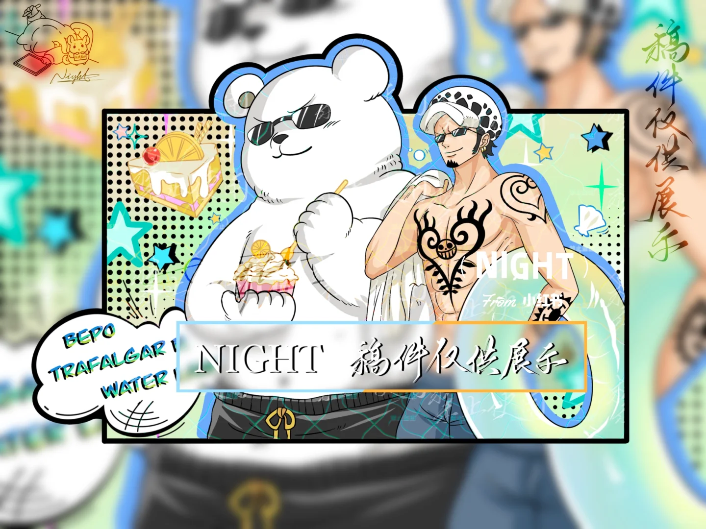 海贼王x泳装，靓男美女洗洗眼睛