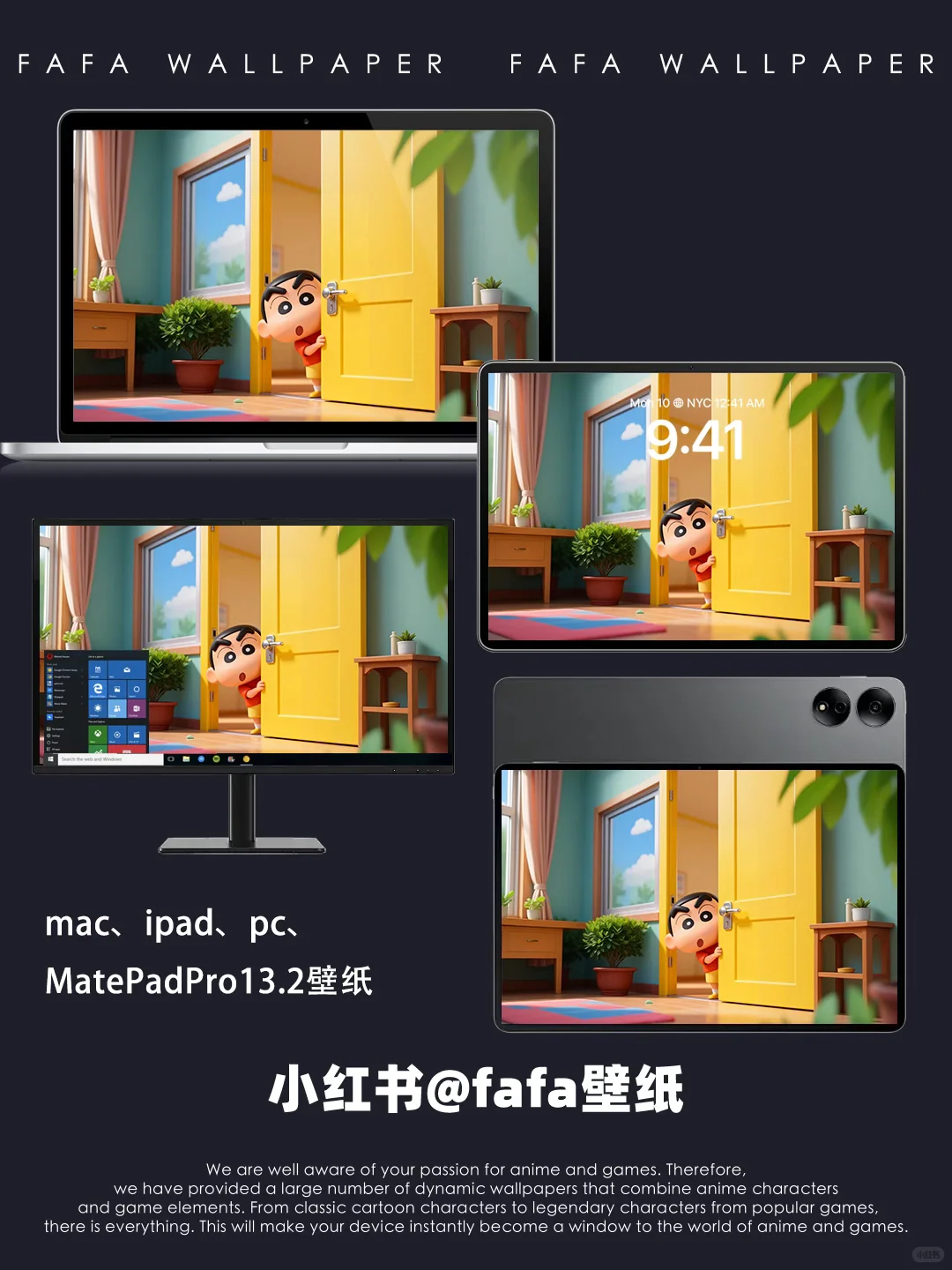 动态壁纸 蜡笔小新