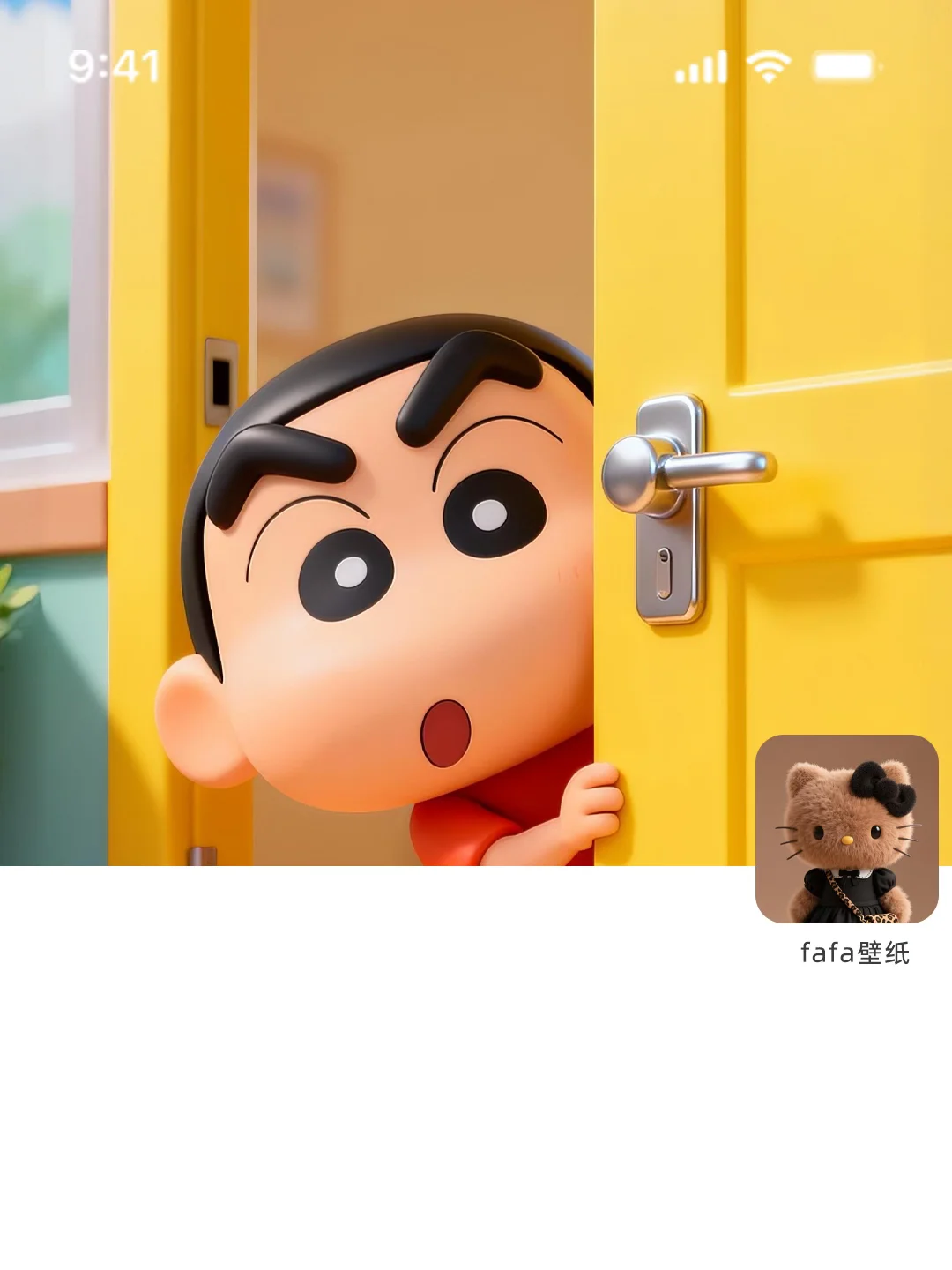 动态壁纸 蜡笔小新