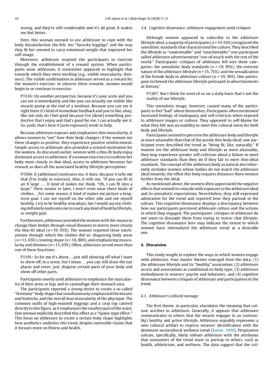 清华大三｜穿着瑜伽裤去上课被老师“嘲讽”了…