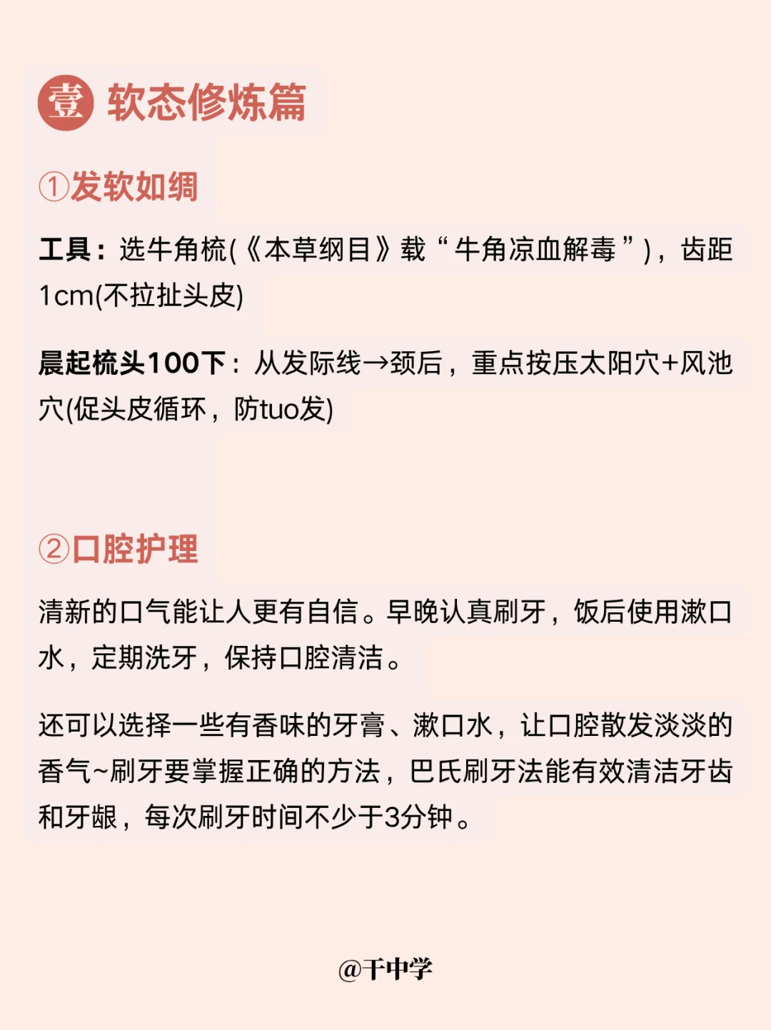 🍑温香软玉不是易碎感·中