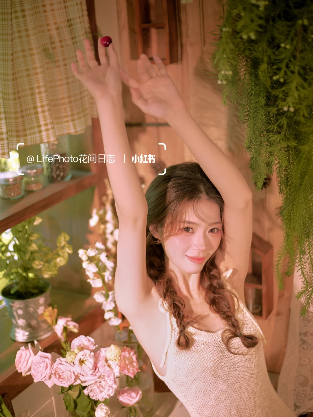 是心动啊🎶糟糕眼神躲不掉💖