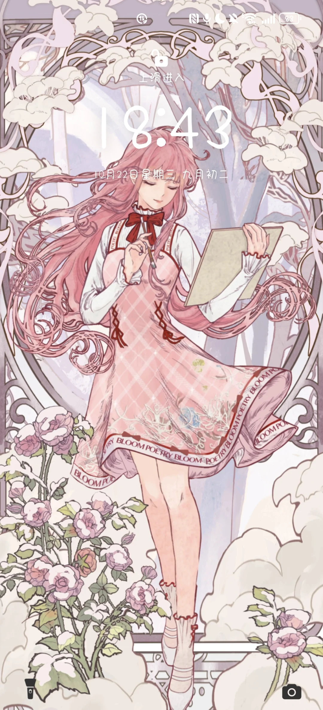 横版丨平板+手机壁纸 重新排版适配