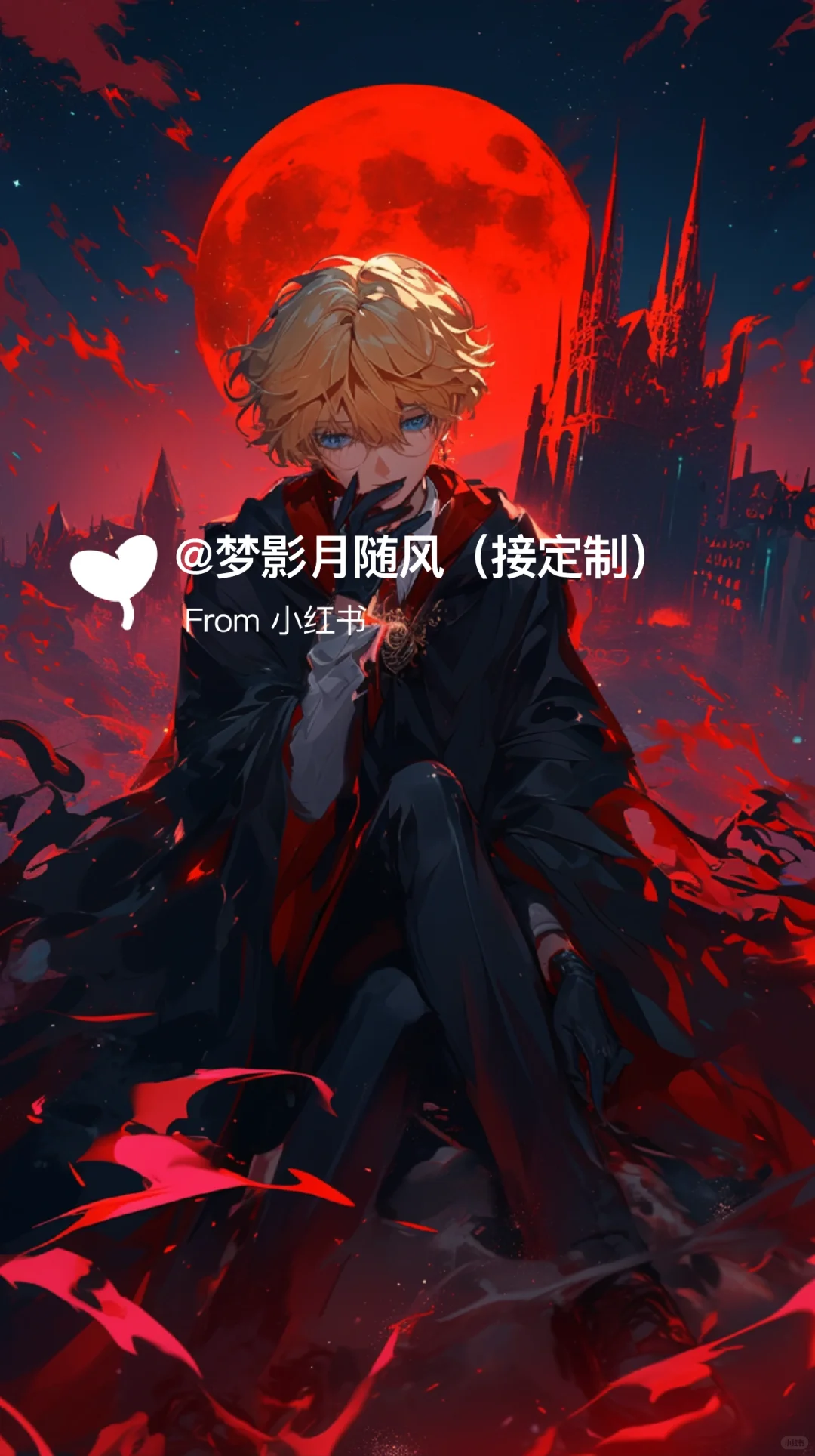 当美少女战士走进哈利波特魔法世界3