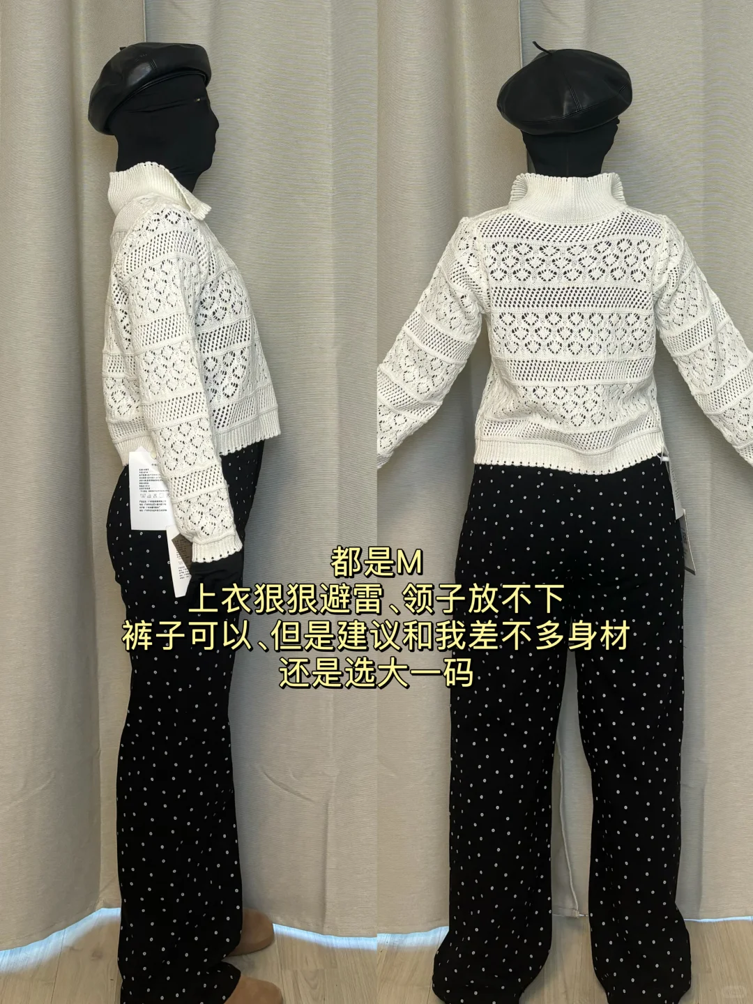 梨形身材🍐112斤-一些内搭套装试穿