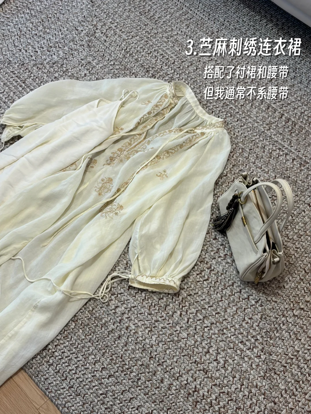 2025夏天｜上身率超高的连衣裙 度假篇