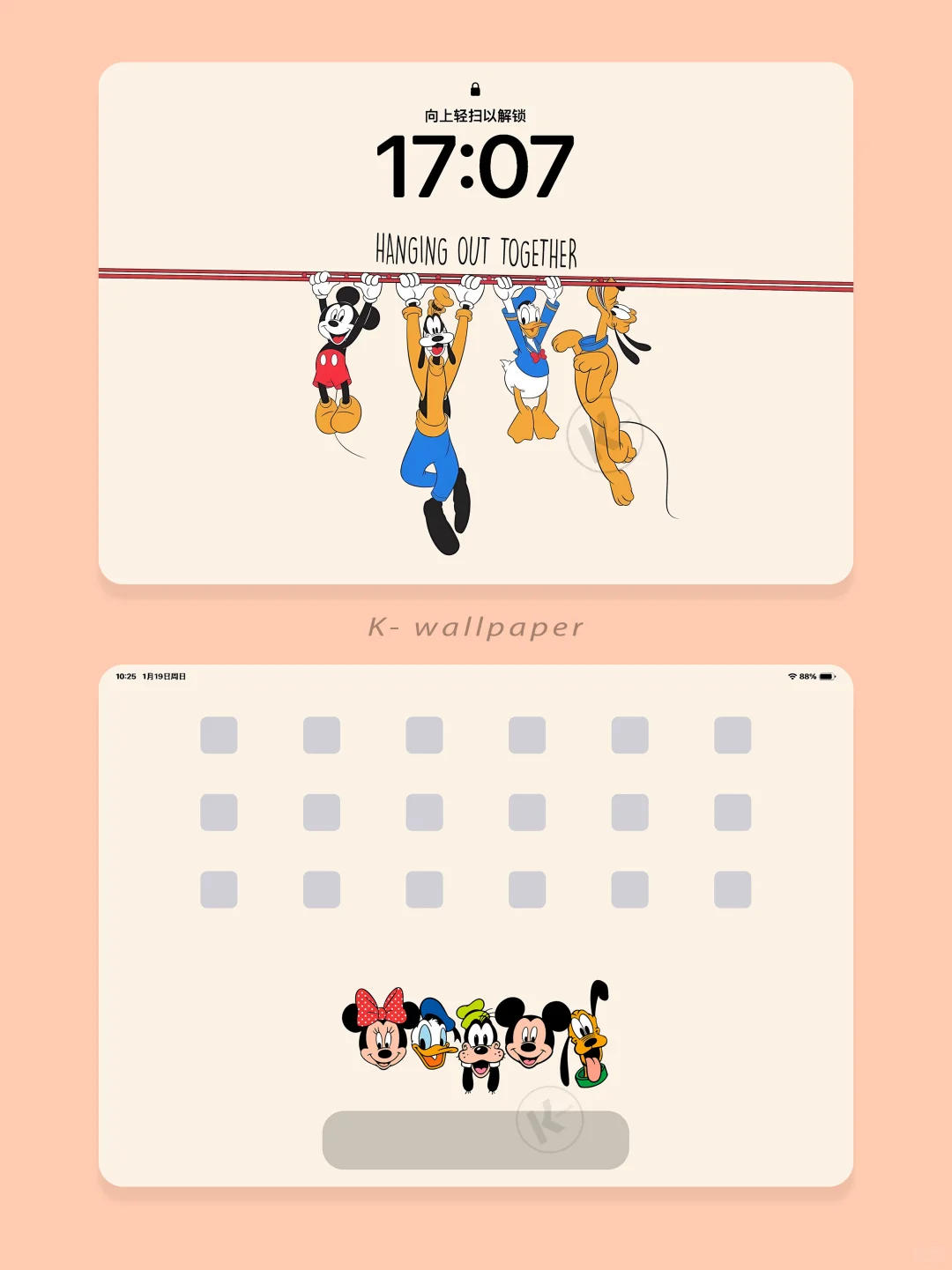 米奇一家 ipad平板壁纸