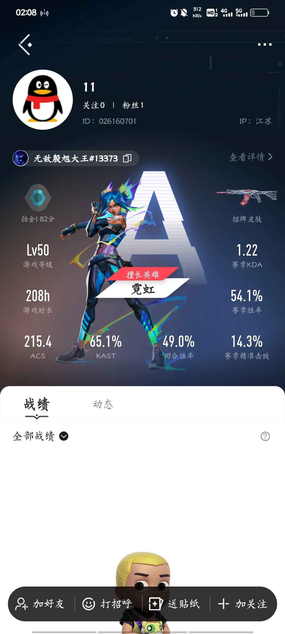 本人男 但是感觉自己比很多女生都要妩媚