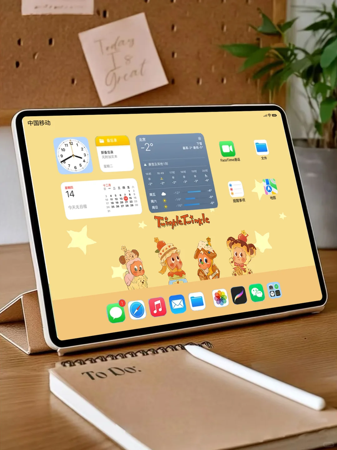 106|星星人甜品下午茶平板壁纸