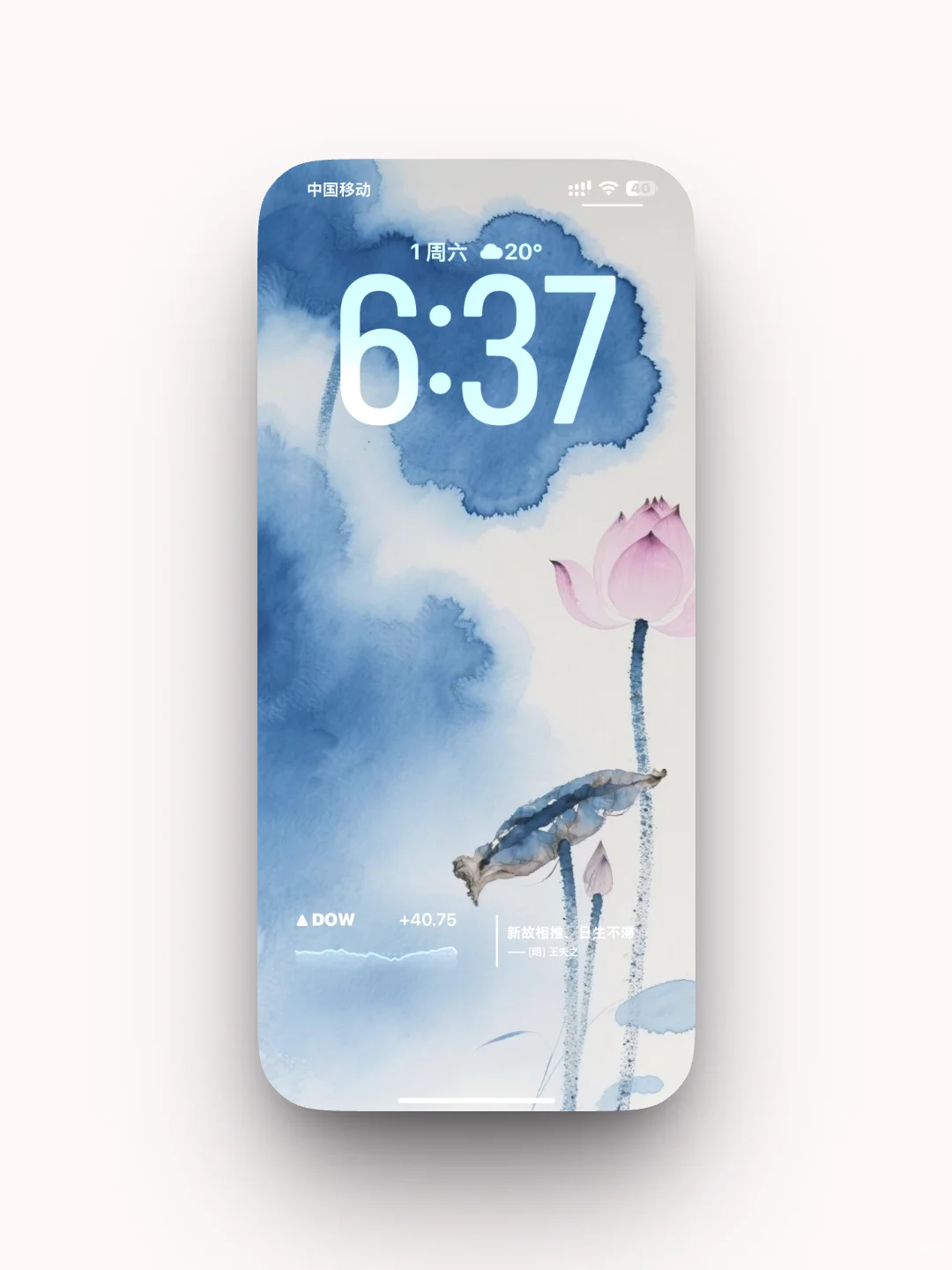 “好运绵绵无尽头！”