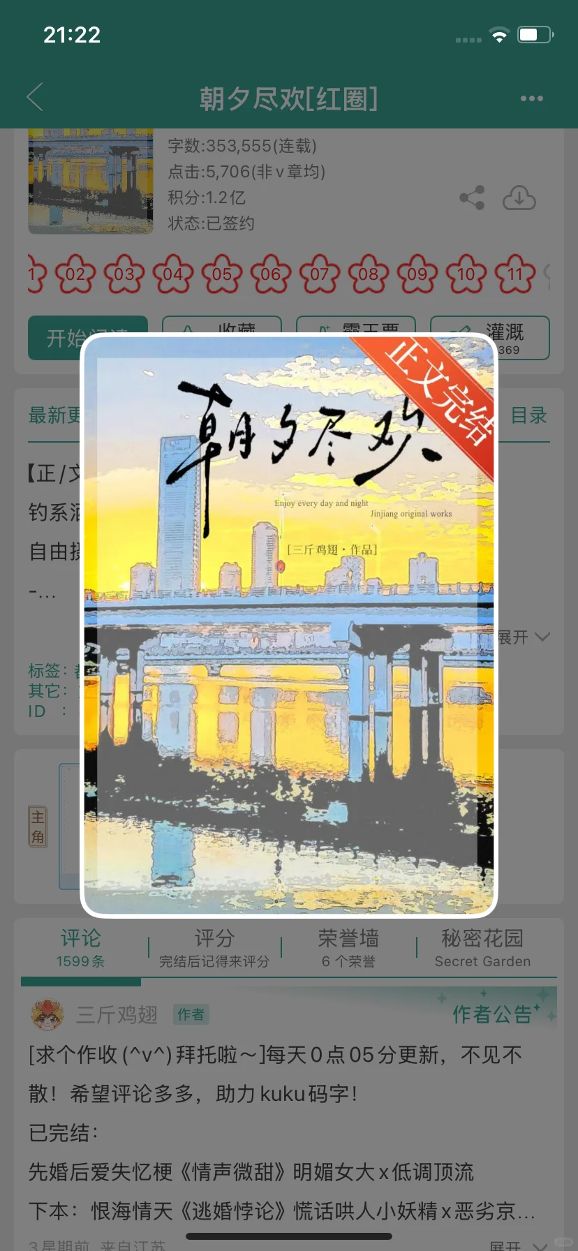 钓系妩媚摄影师x红圈律所合伙人，暧昧拉扯！